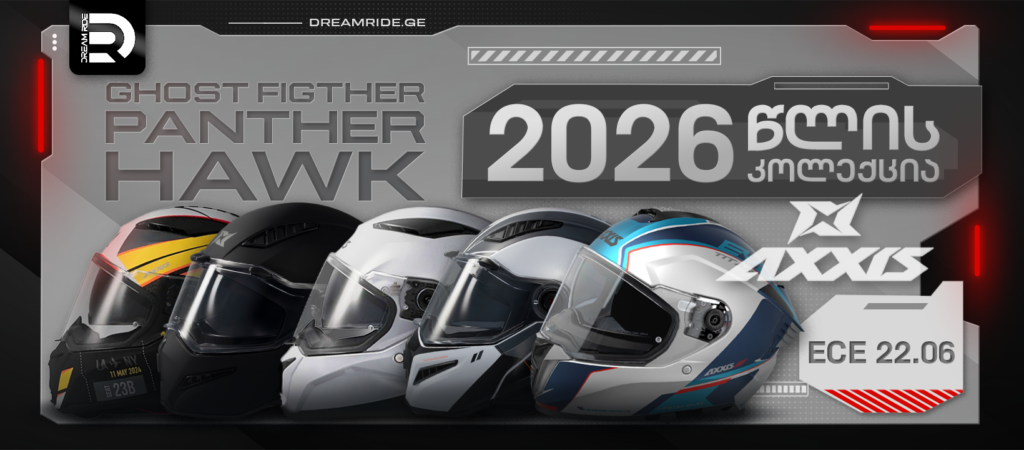 მთავარი