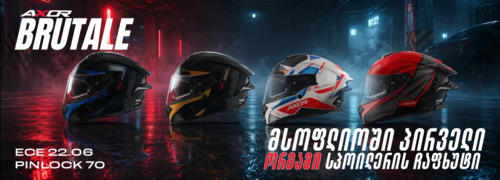 მთავარი